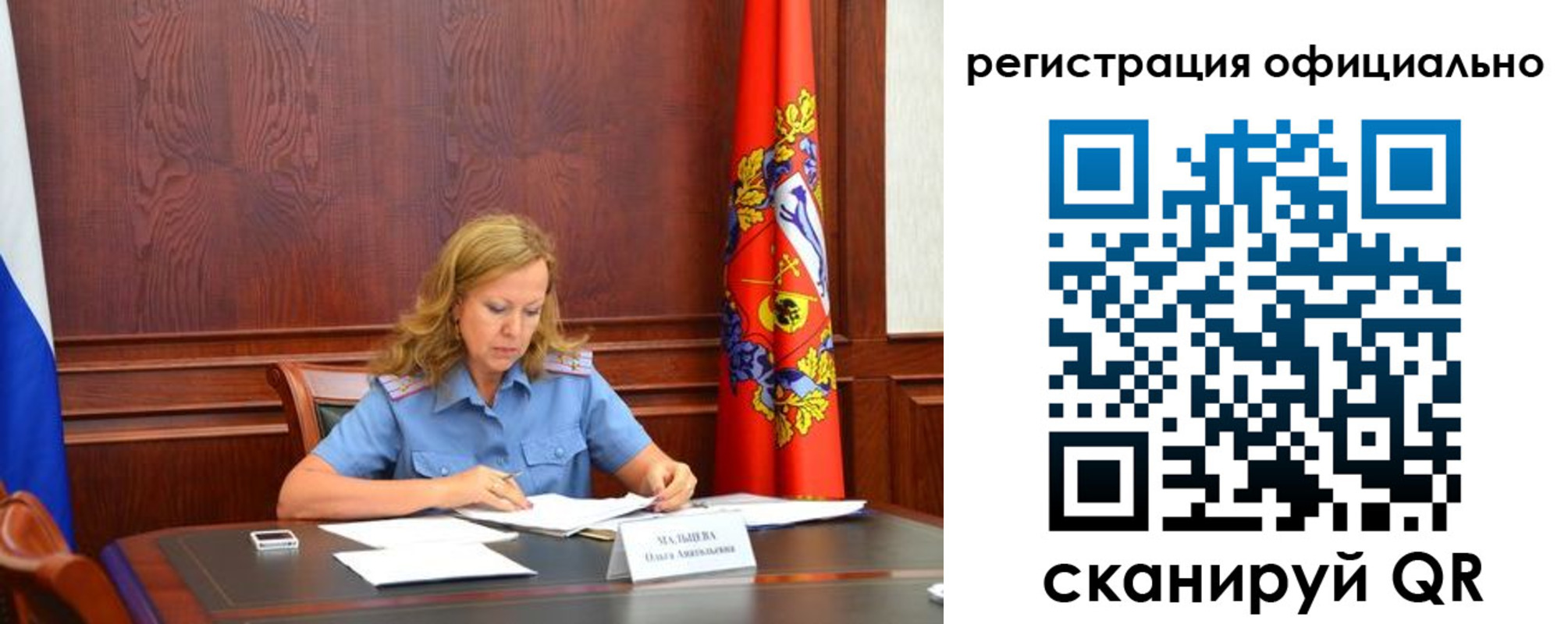 прописка регистрация в Пыть-Яхе