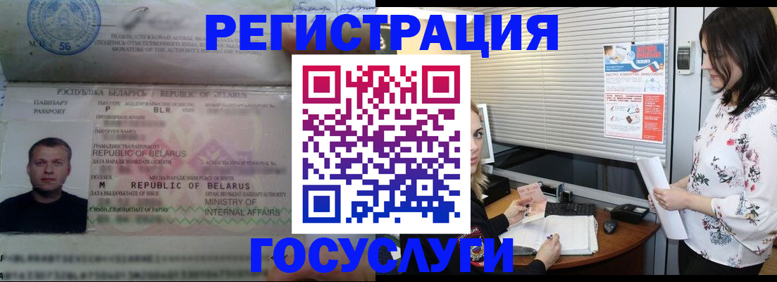 прописка от собственника в Пыть-Яхе