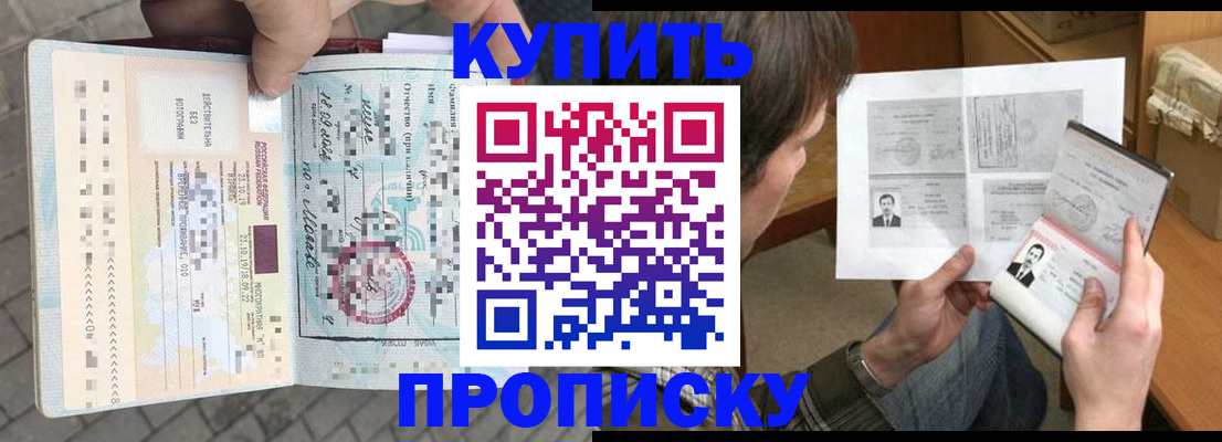 временная регистрация 2025 в Пыть-Яхе