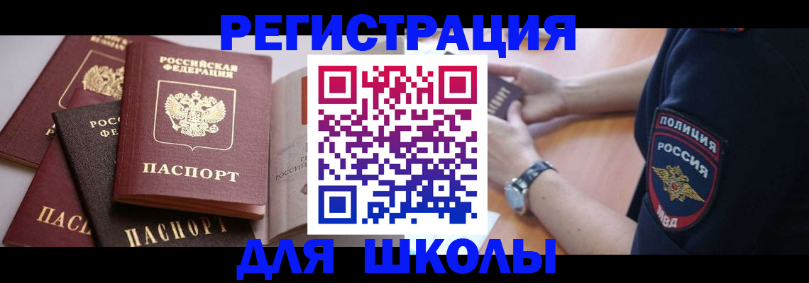 регистрация для дет. сада в Пыть-Яхе