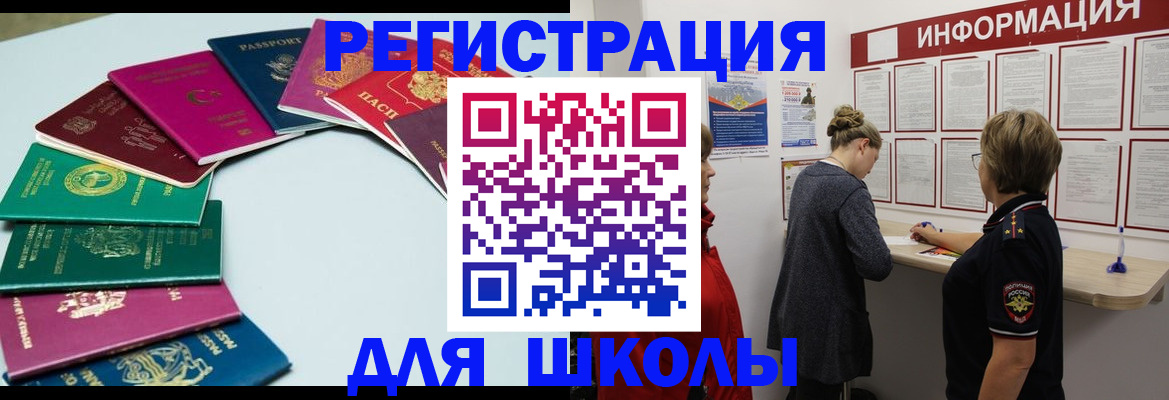 прописка в квартире в Пыть-Яхе